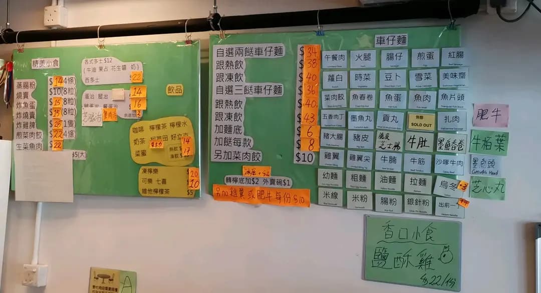 八十后小食 photo 5