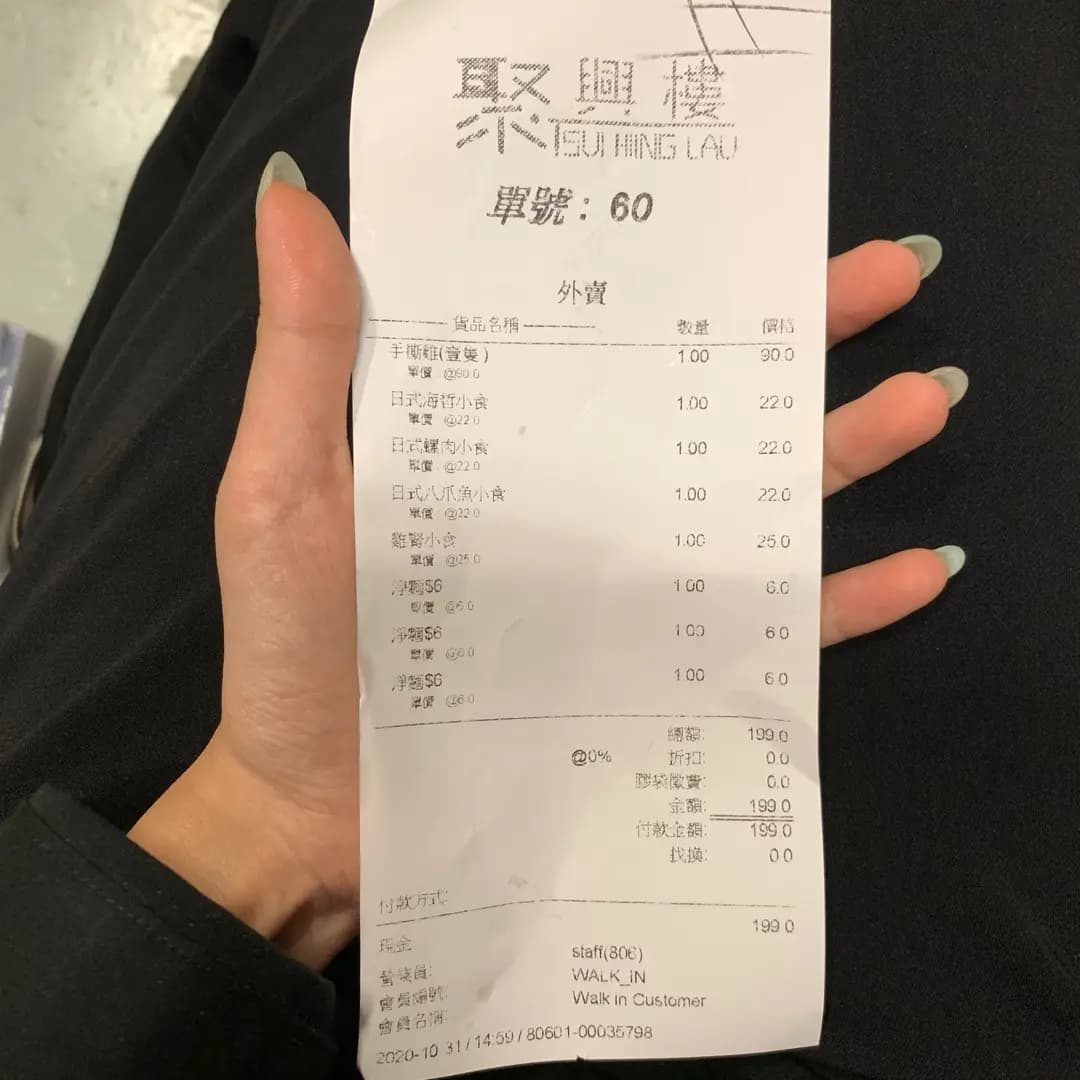 聚興樓 photo 1
