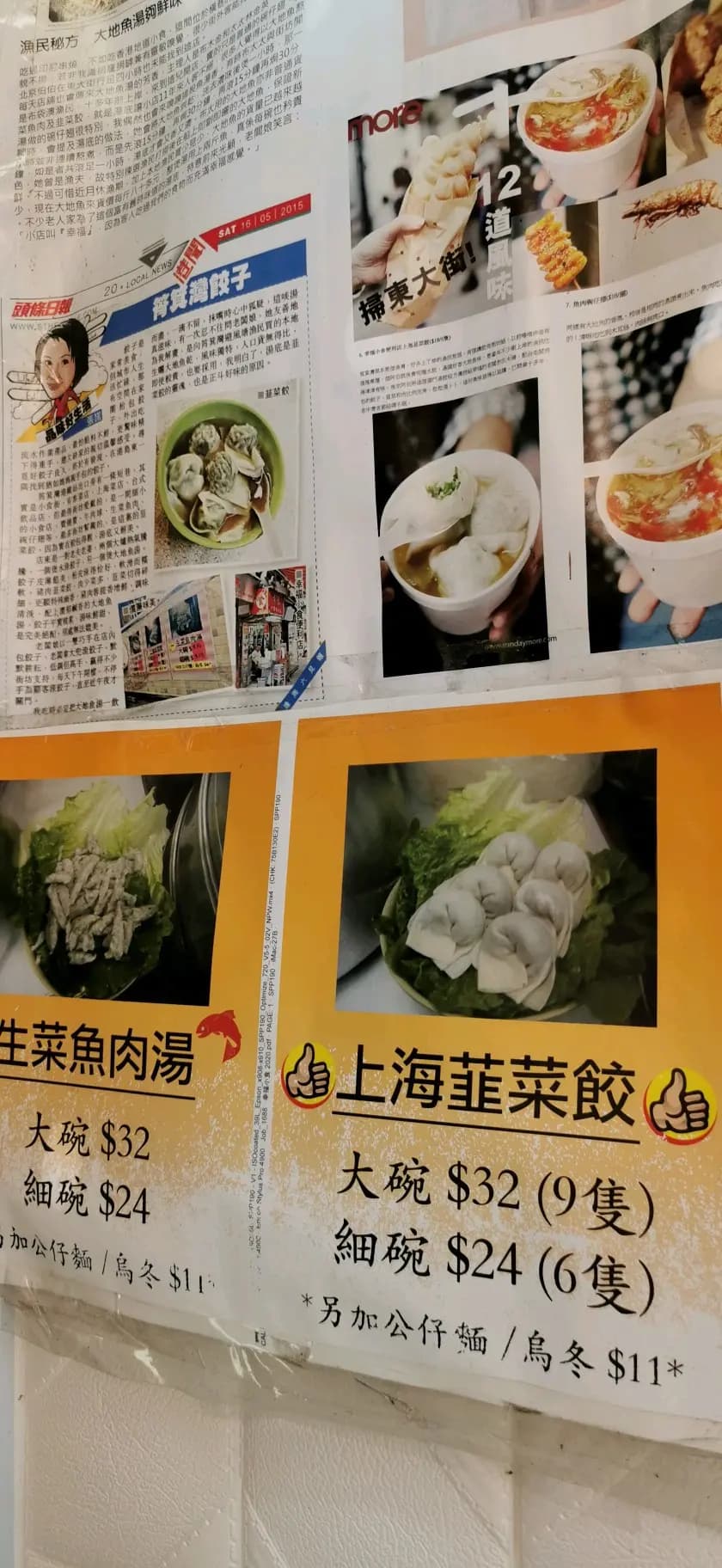 幸福美食 photo 8