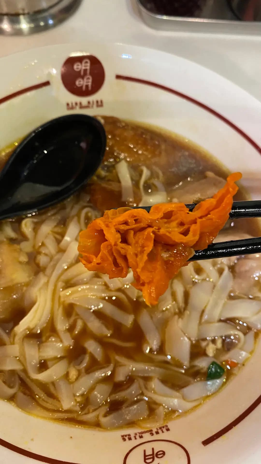 明明車仔麵專門店 (軒尼詩道) photo 6