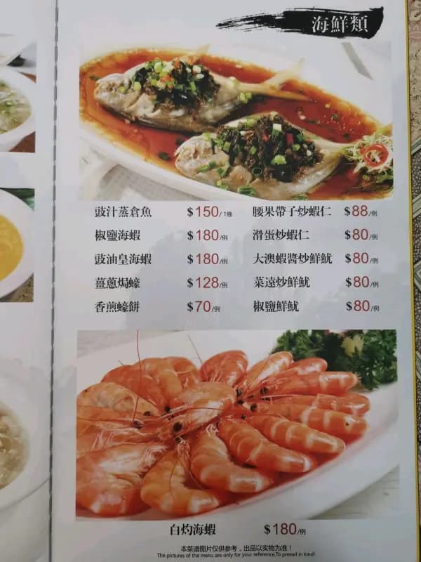 大澳威尼斯特色小食 photo 4