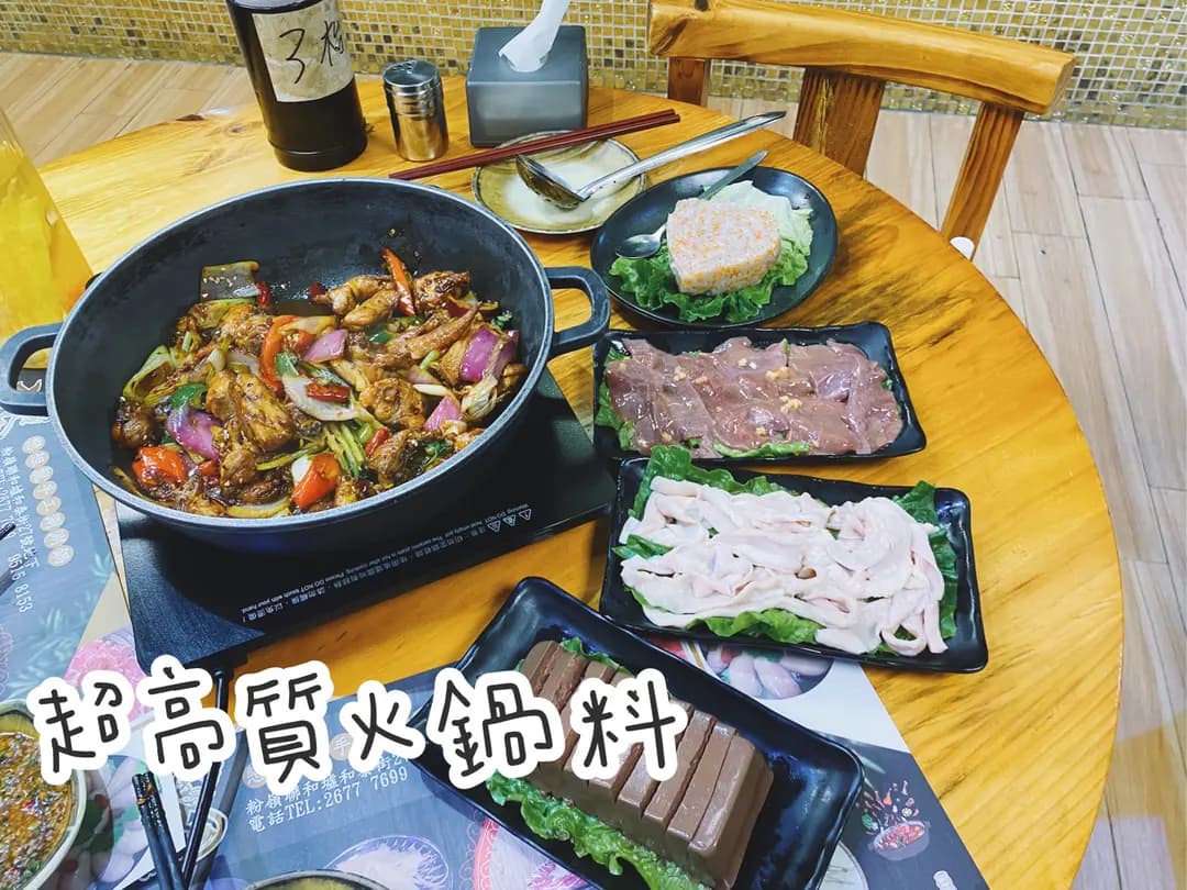 龍手工涮涮鍋 photo 3
