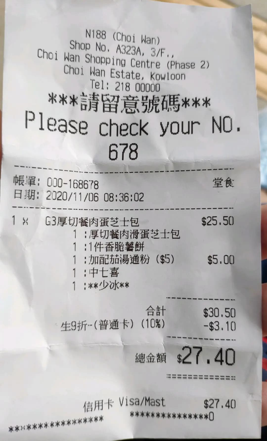 肯德基家鄉雞 (KFC) photo 8
