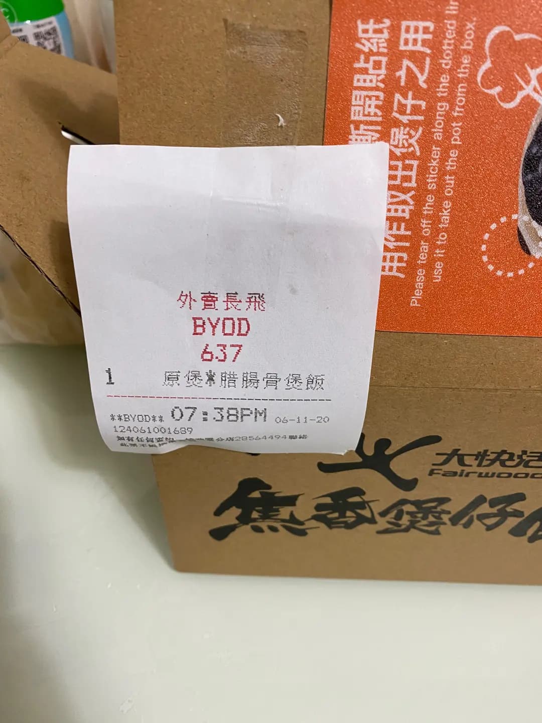 大快活 (沙角商場) photo 6