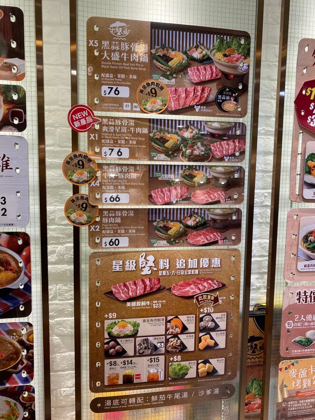 大家樂 (逸東商場) photo 6