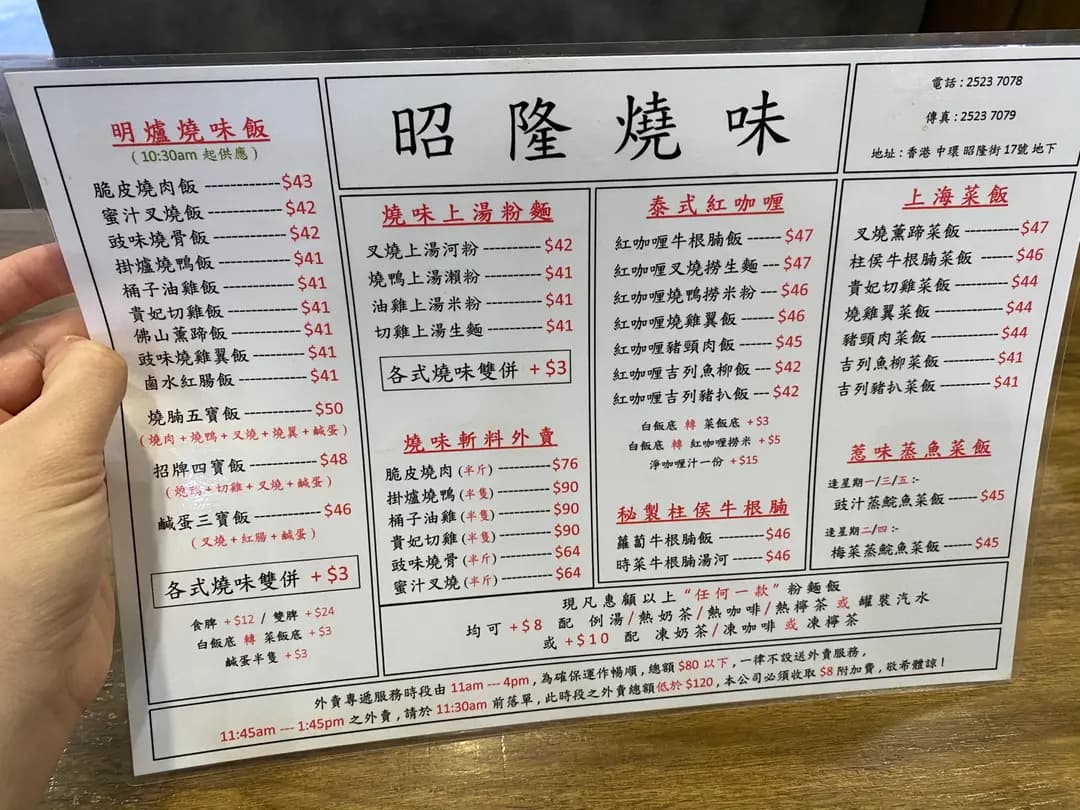 昭隆美食 photo 6