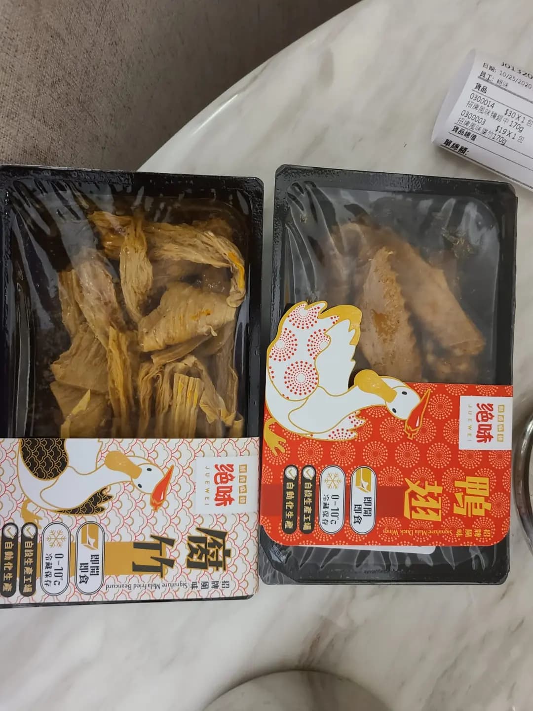 絕味 photo 7