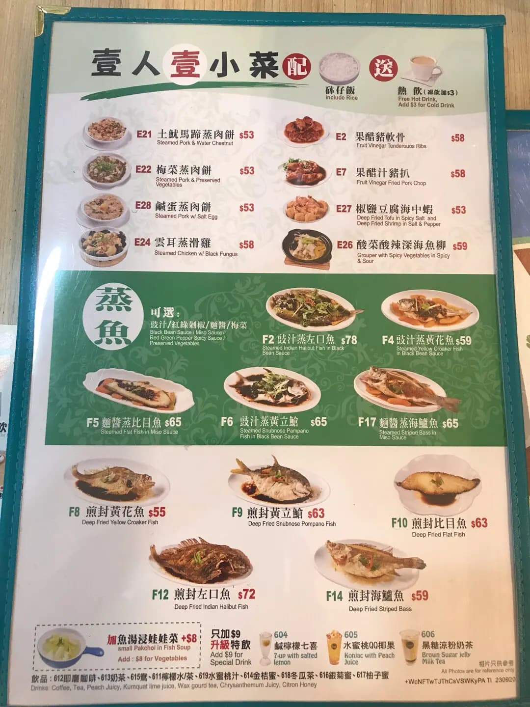 湯加 (置富都會) photo 8