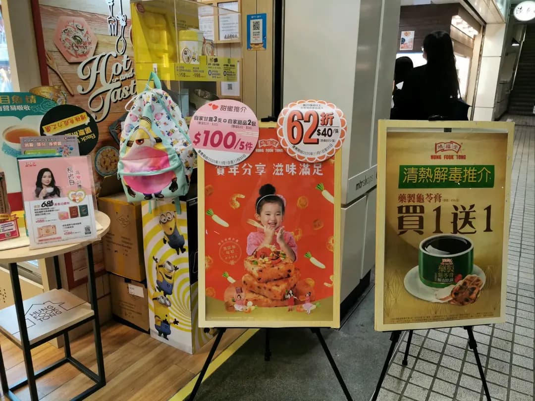 鴻福堂 photo 1