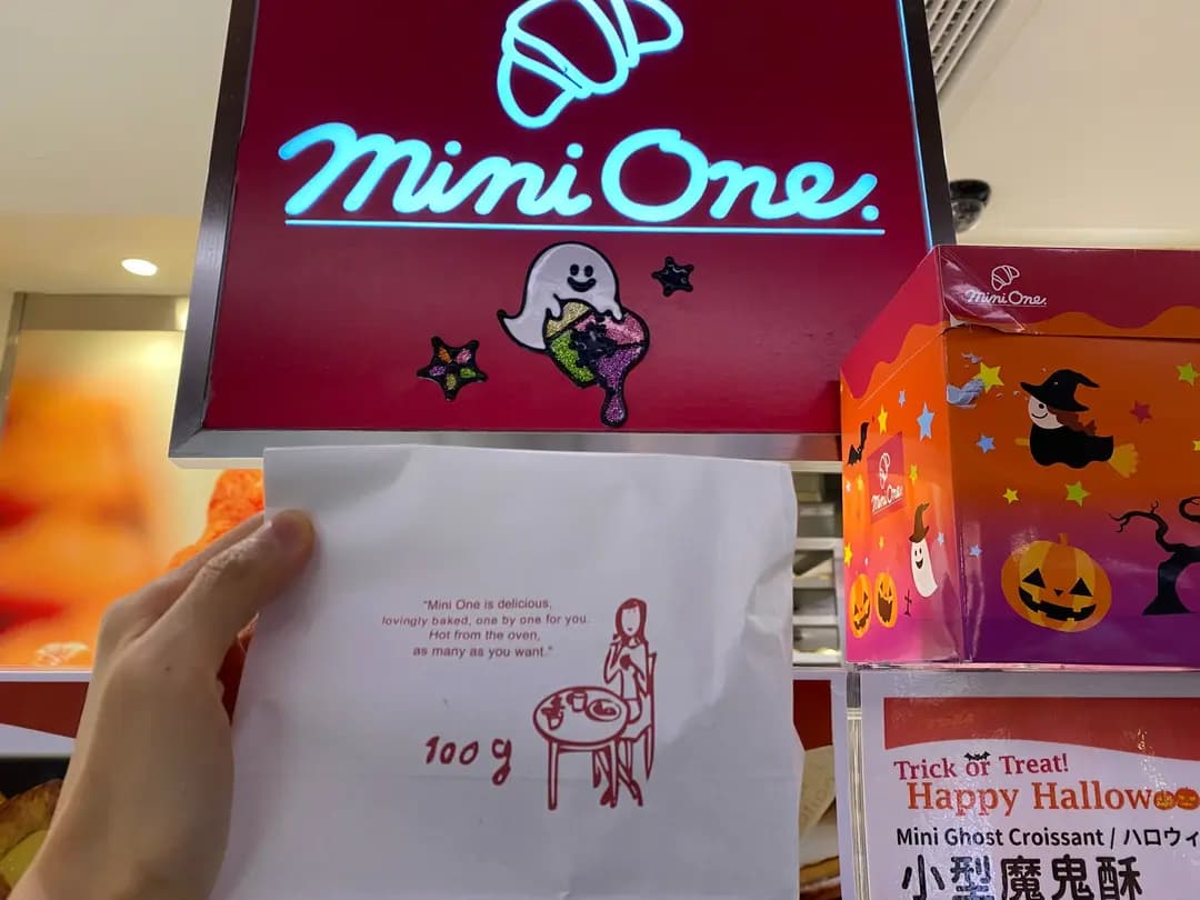 Mini One photo 6