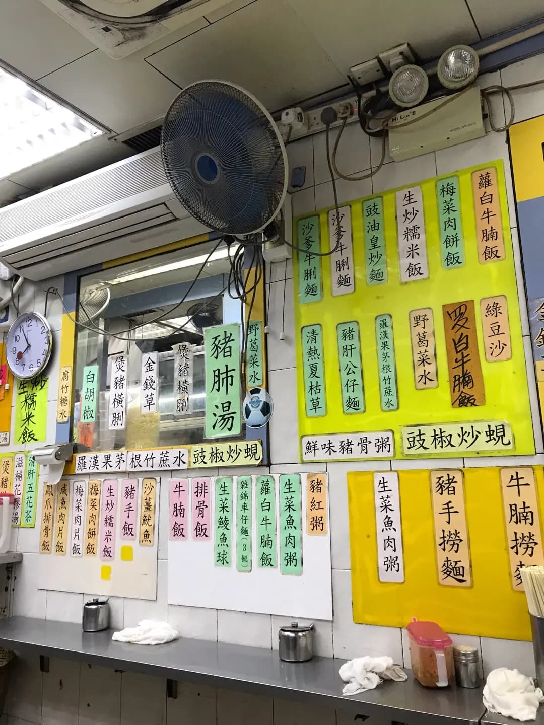 恆達油渣麵 photo 5