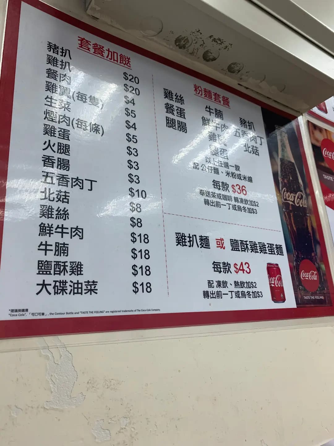 佳美樂快餐 photo 7