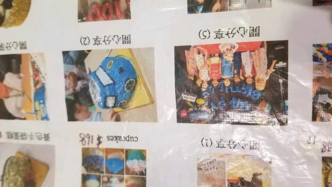 蘭特餅店 photo 3