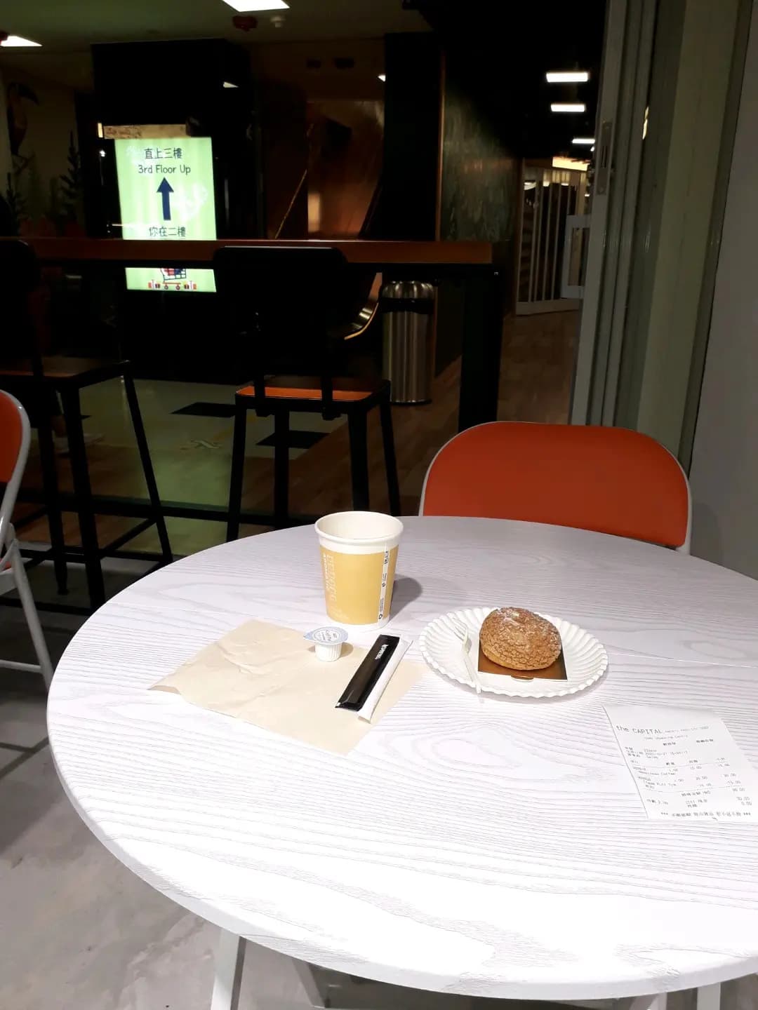 甜憩 photo 3