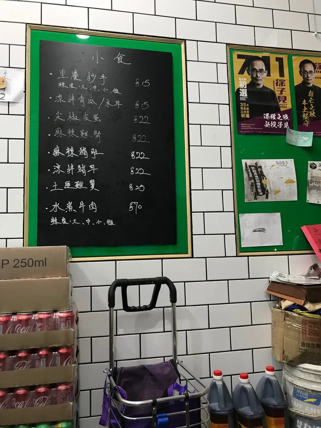 小重慶 photo 4