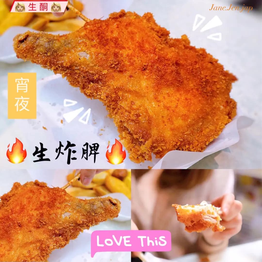 三多 photo 8