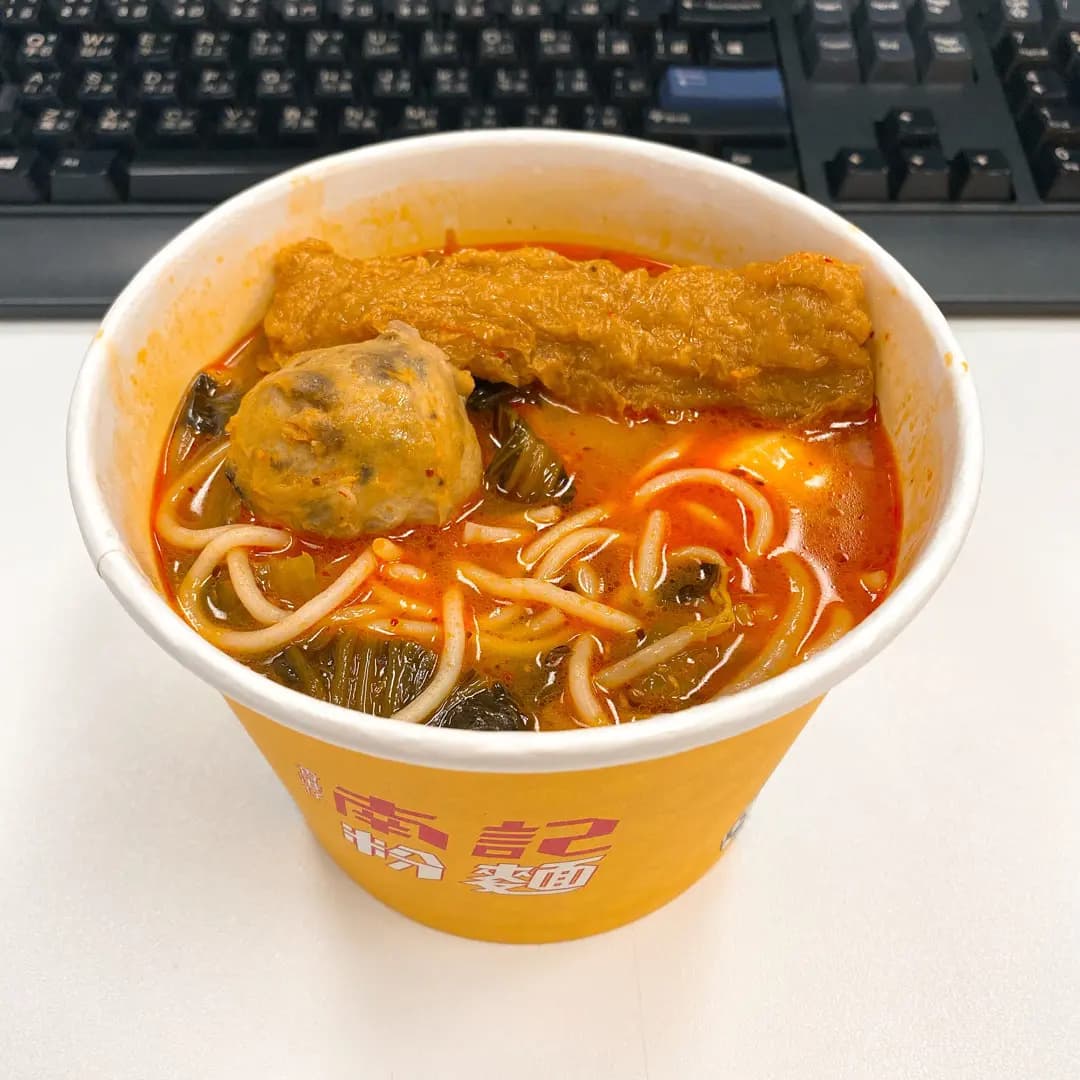 南記粉麵 (渣華道) photo 6