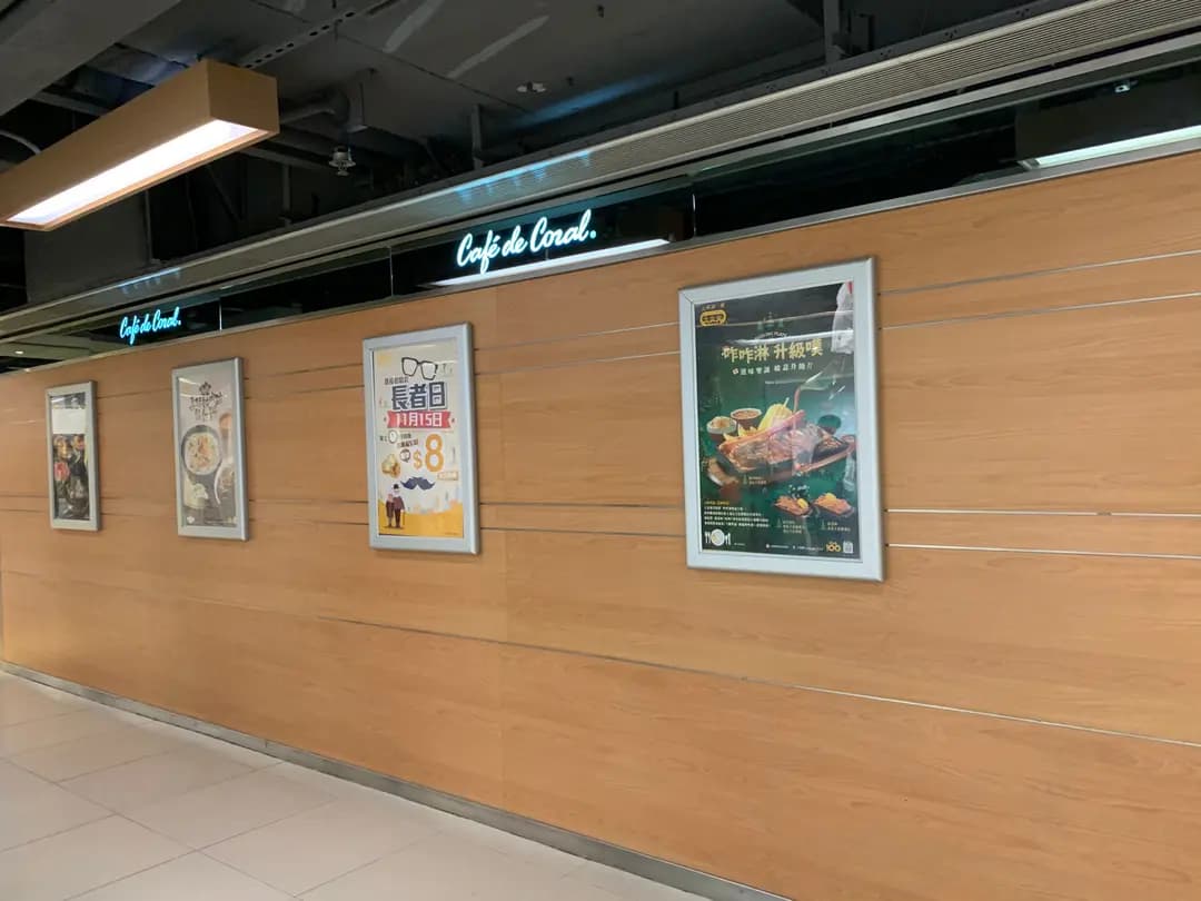 大家樂 (新屯門商場) photo 5