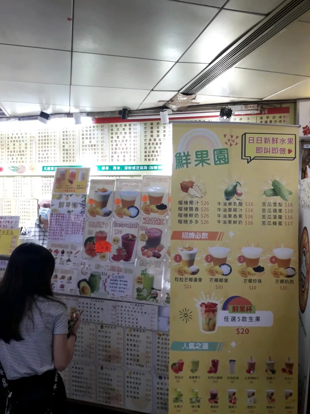 鮮果園 photo 4