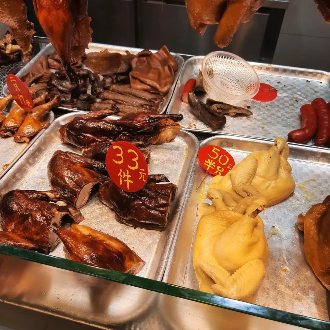 新瑞興燒味 photo 2