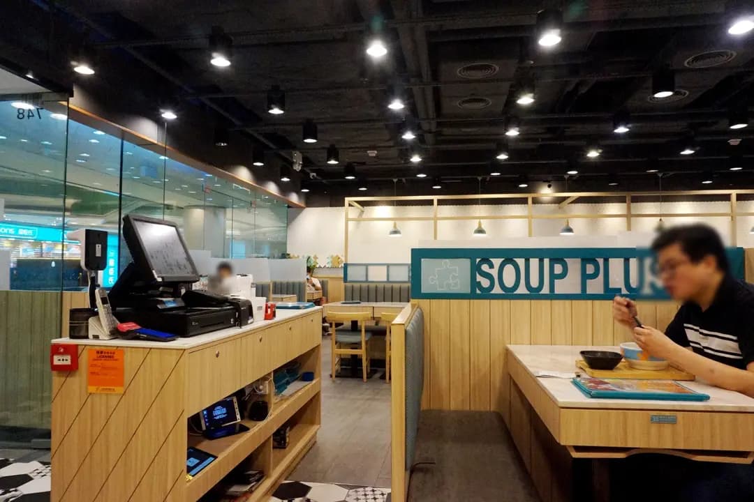 湯加 (置富都會) photo 5