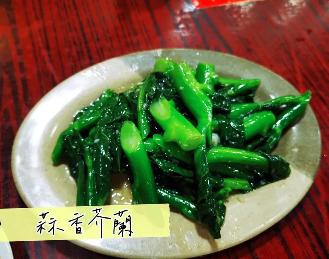 堂泰海鮮菜館 photo 3