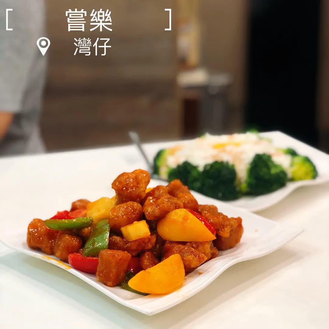 嘗樂 (灣仔道) photo 3
