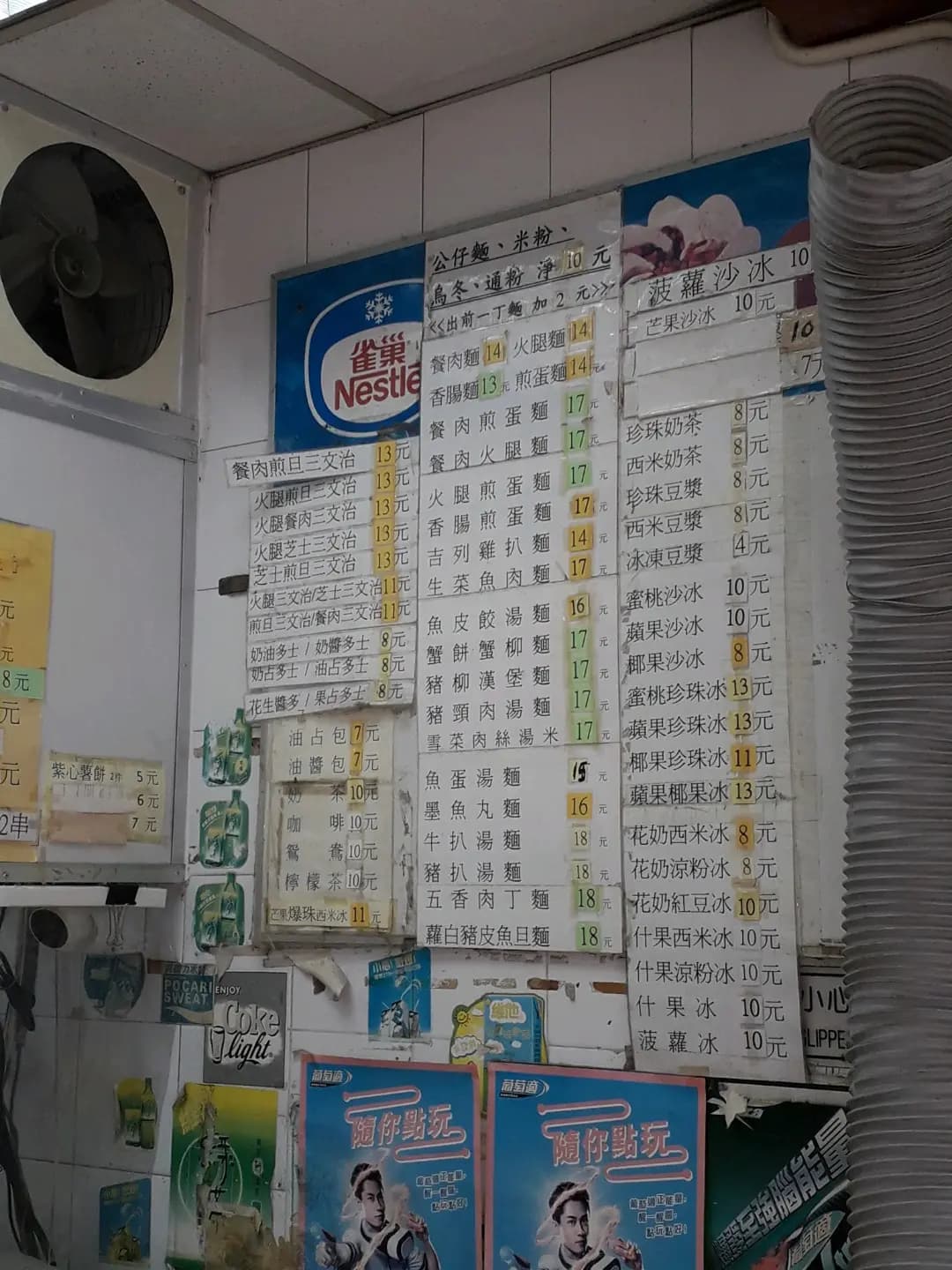 楓林軒 photo 3