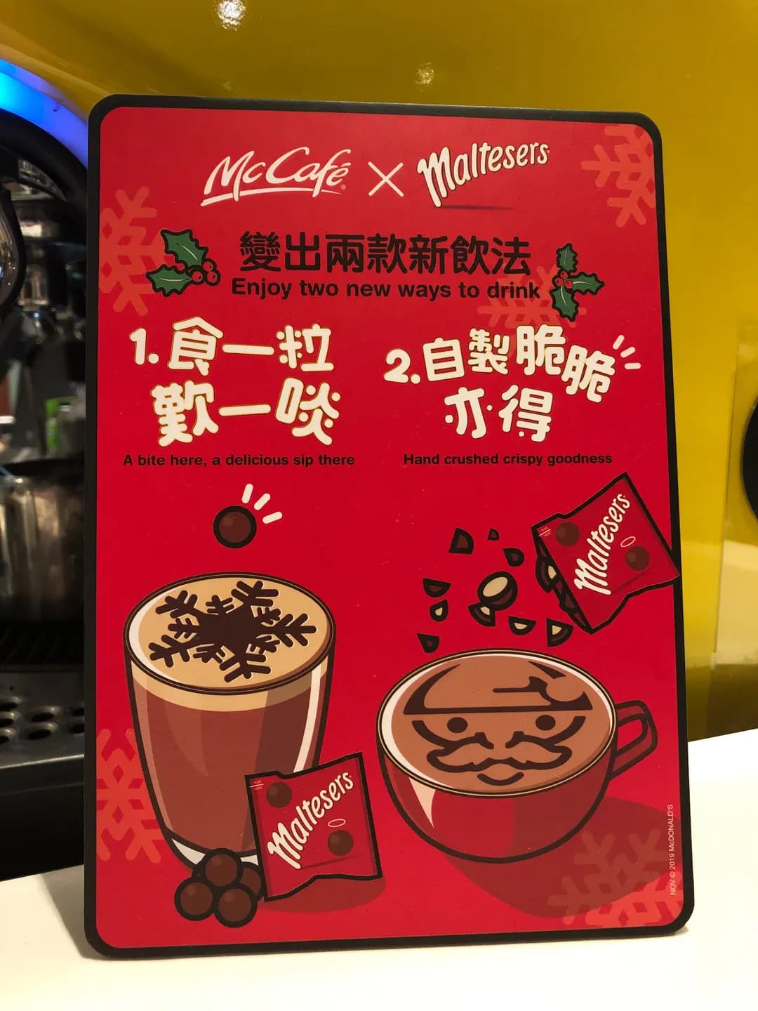 McCafe (荷里活廣場) photo 1