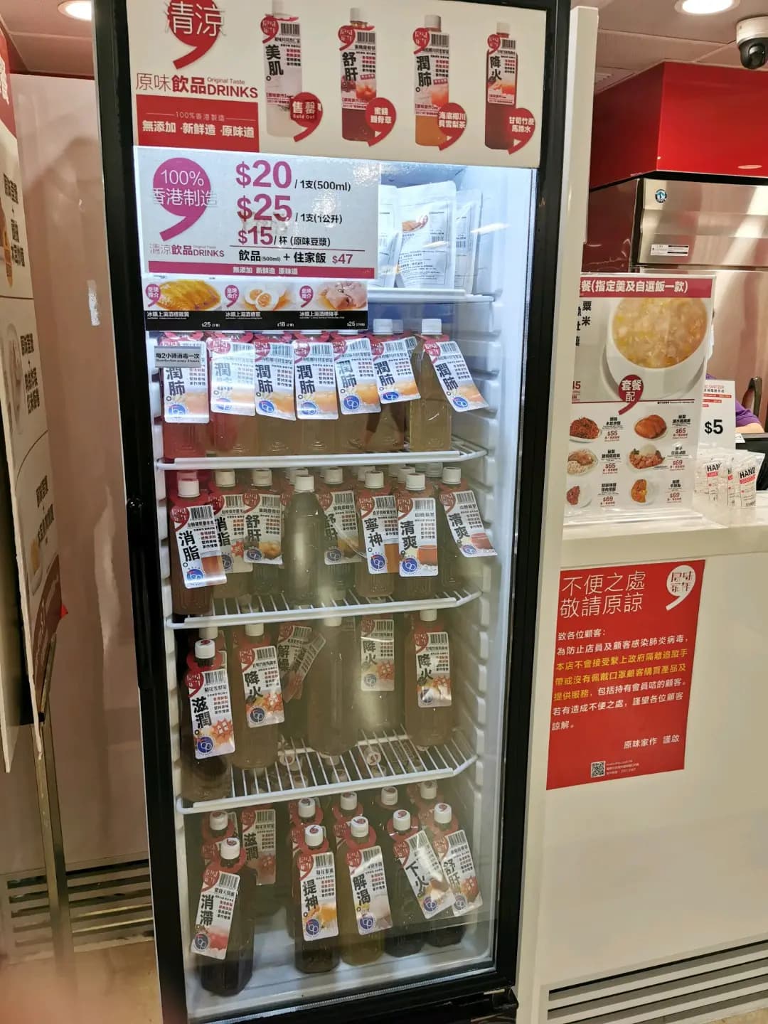 原味家作 (港鐵香港站) photo 7