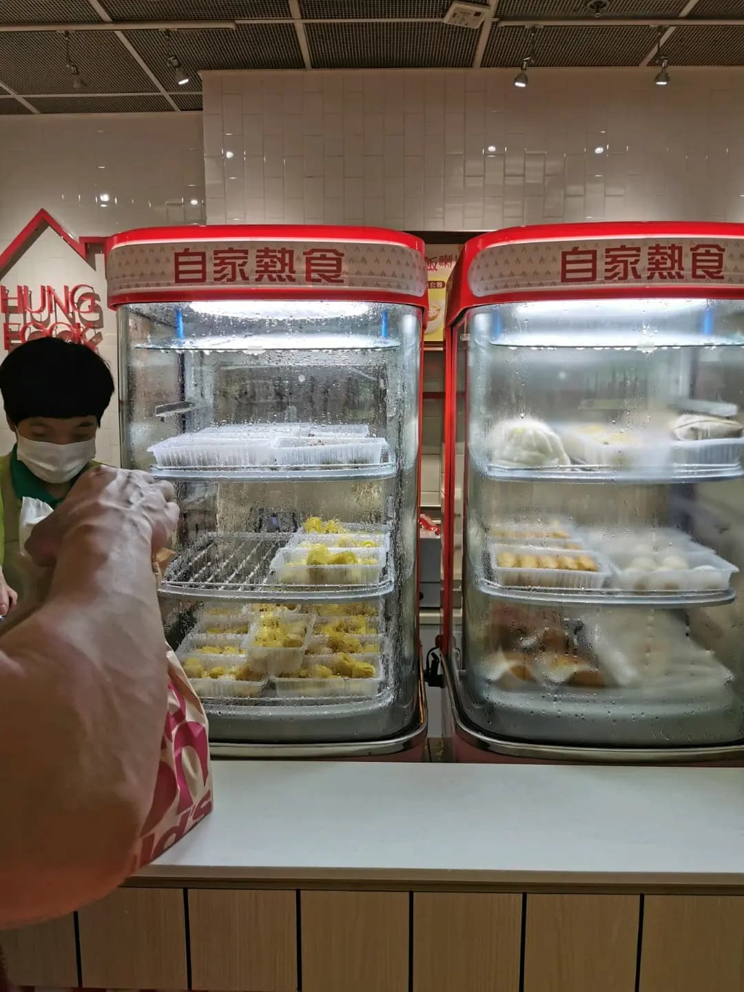 鴻福堂 photo 4