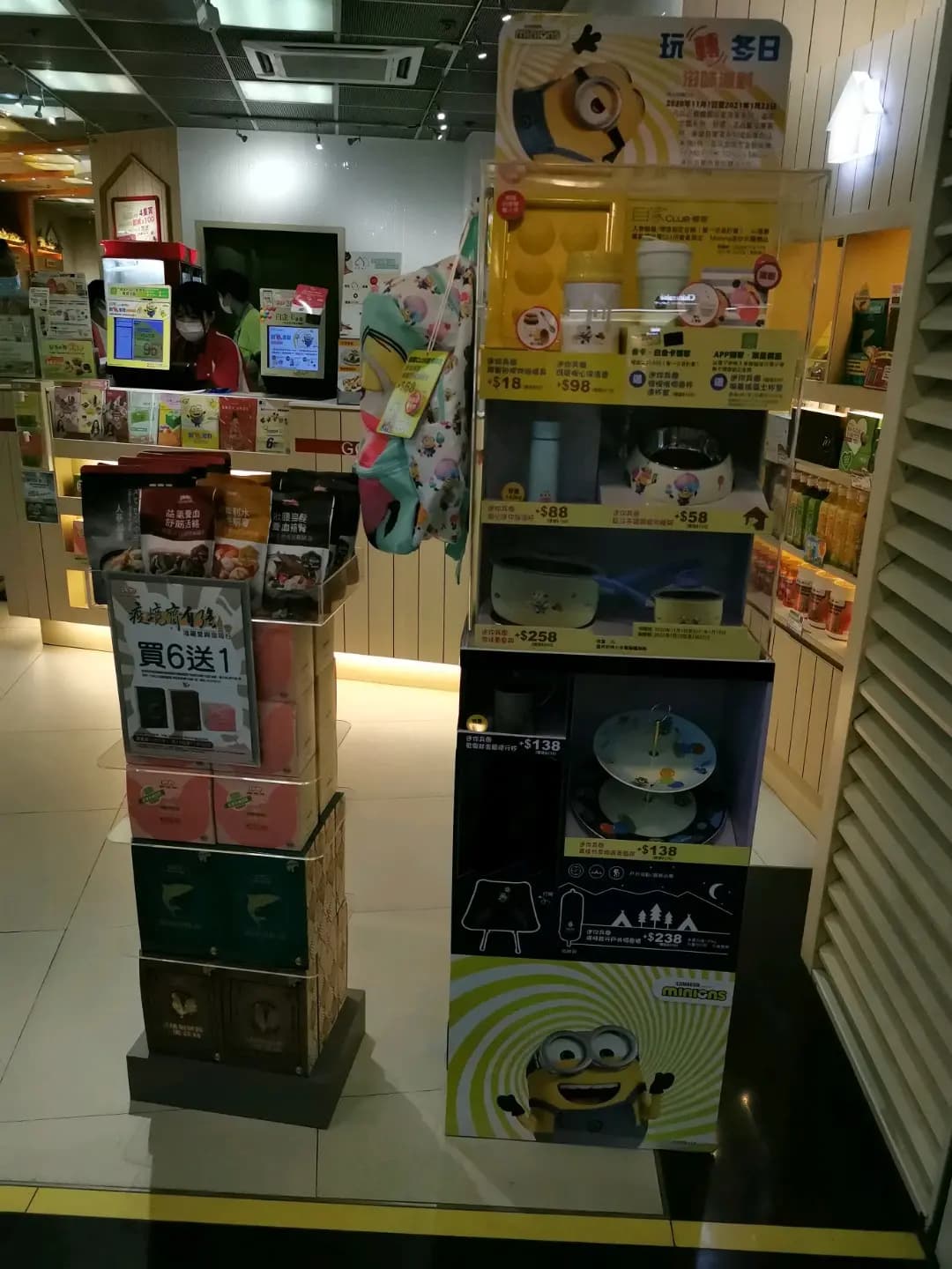 鴻福堂 photo 5