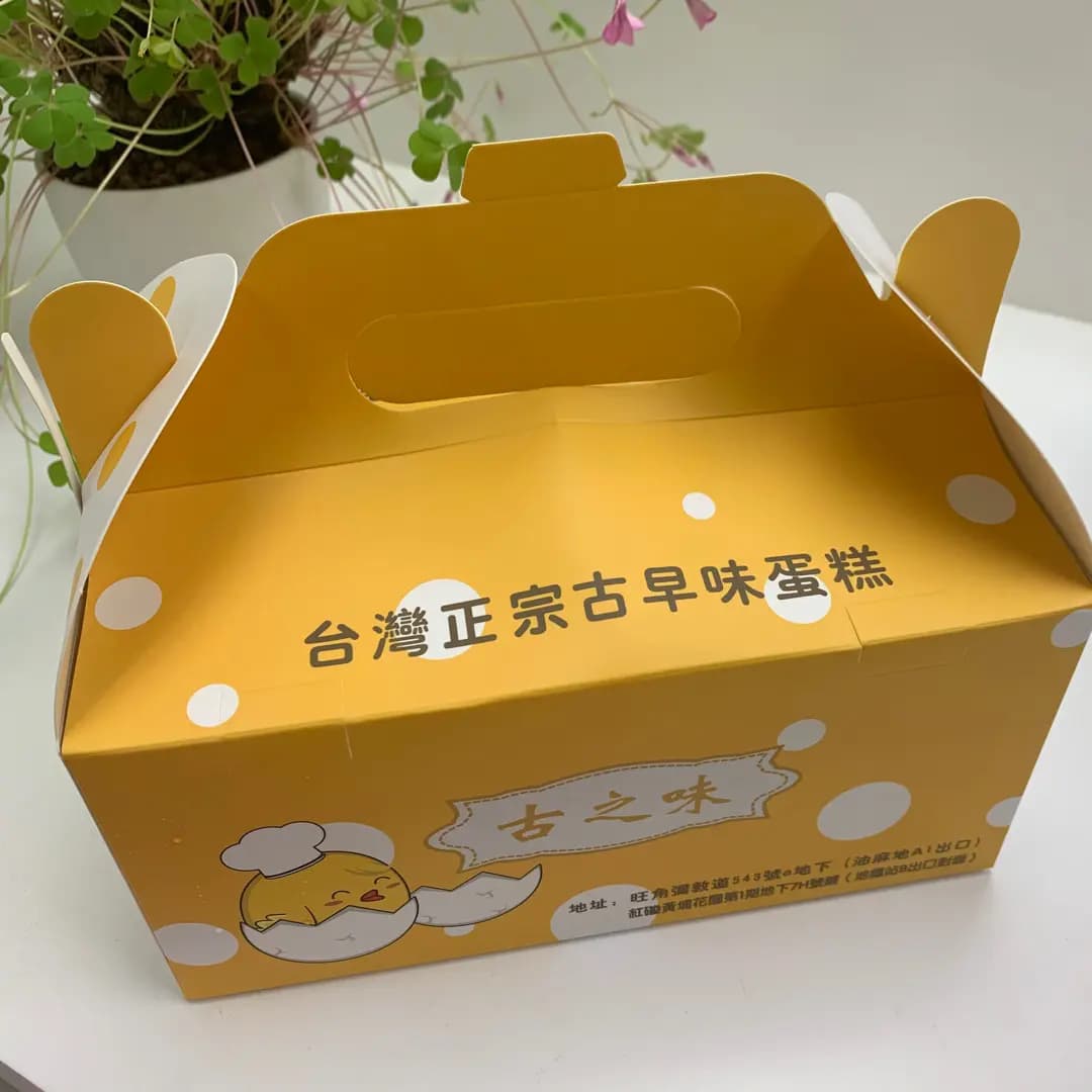 古之味 (黃埔天地) photo 6
