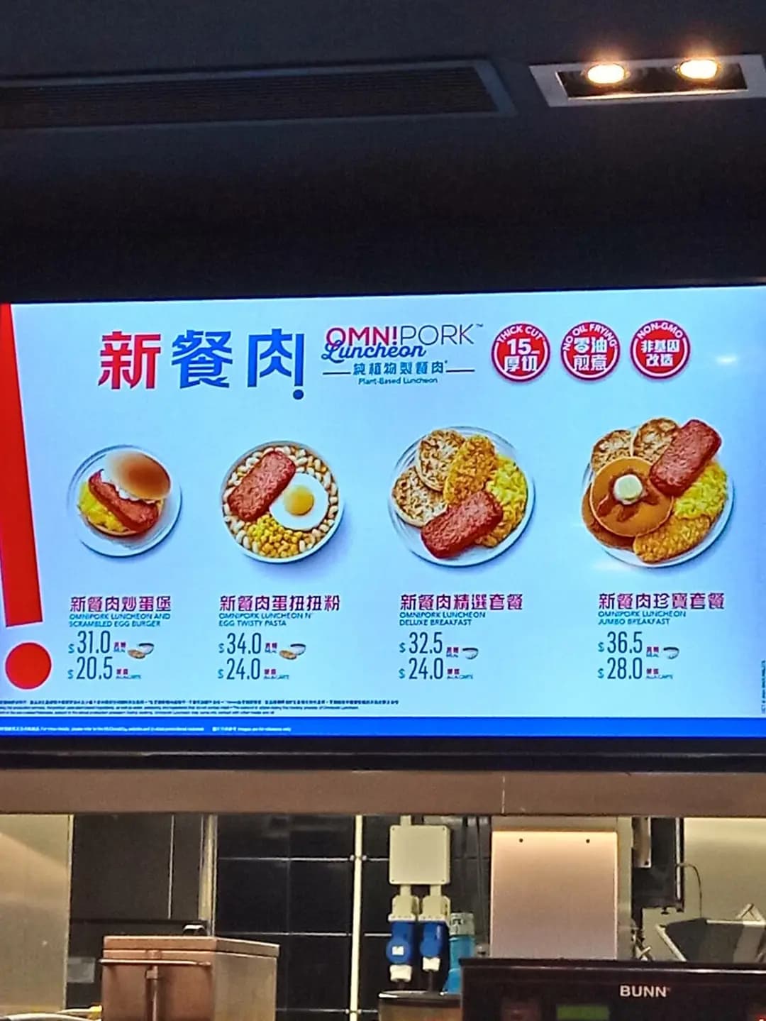 麥當勞 (南昌薈) photo 5