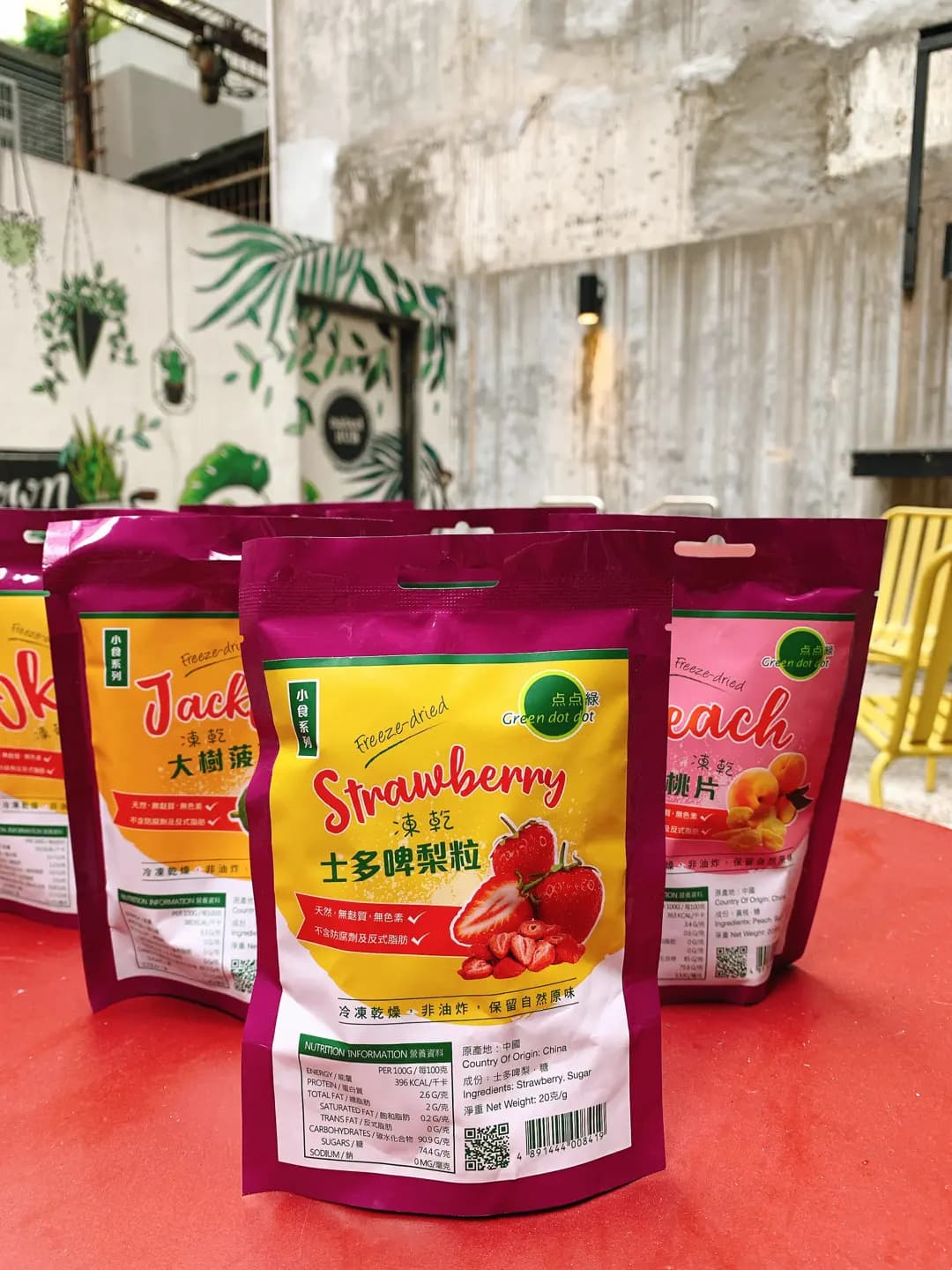 點點綠 photo 8