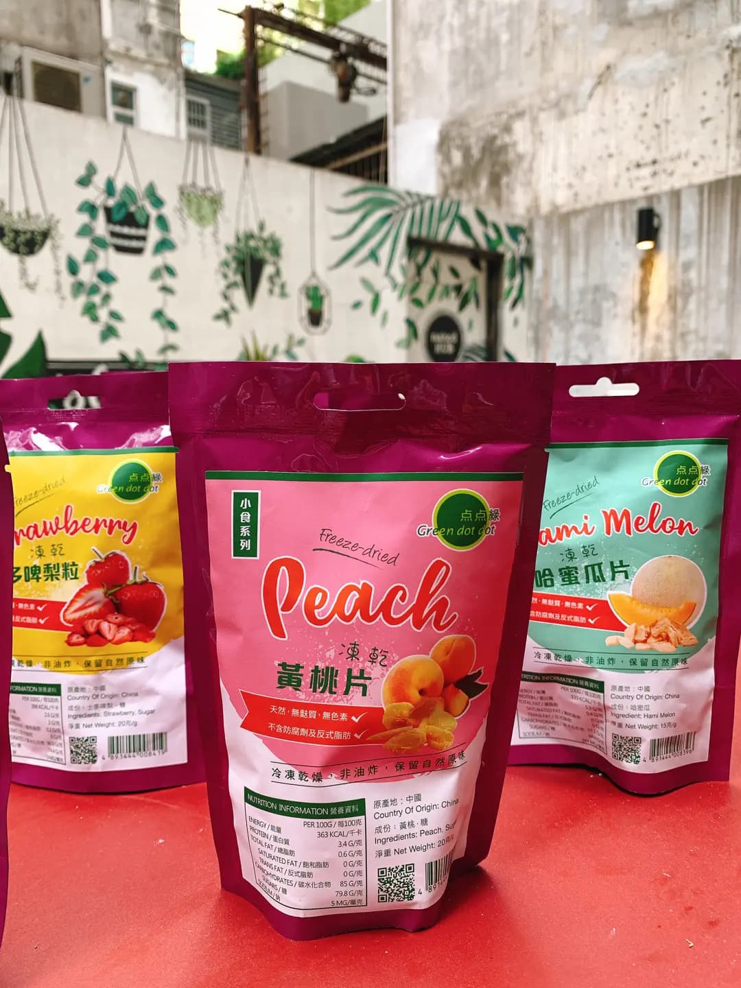 點點綠 photo 4