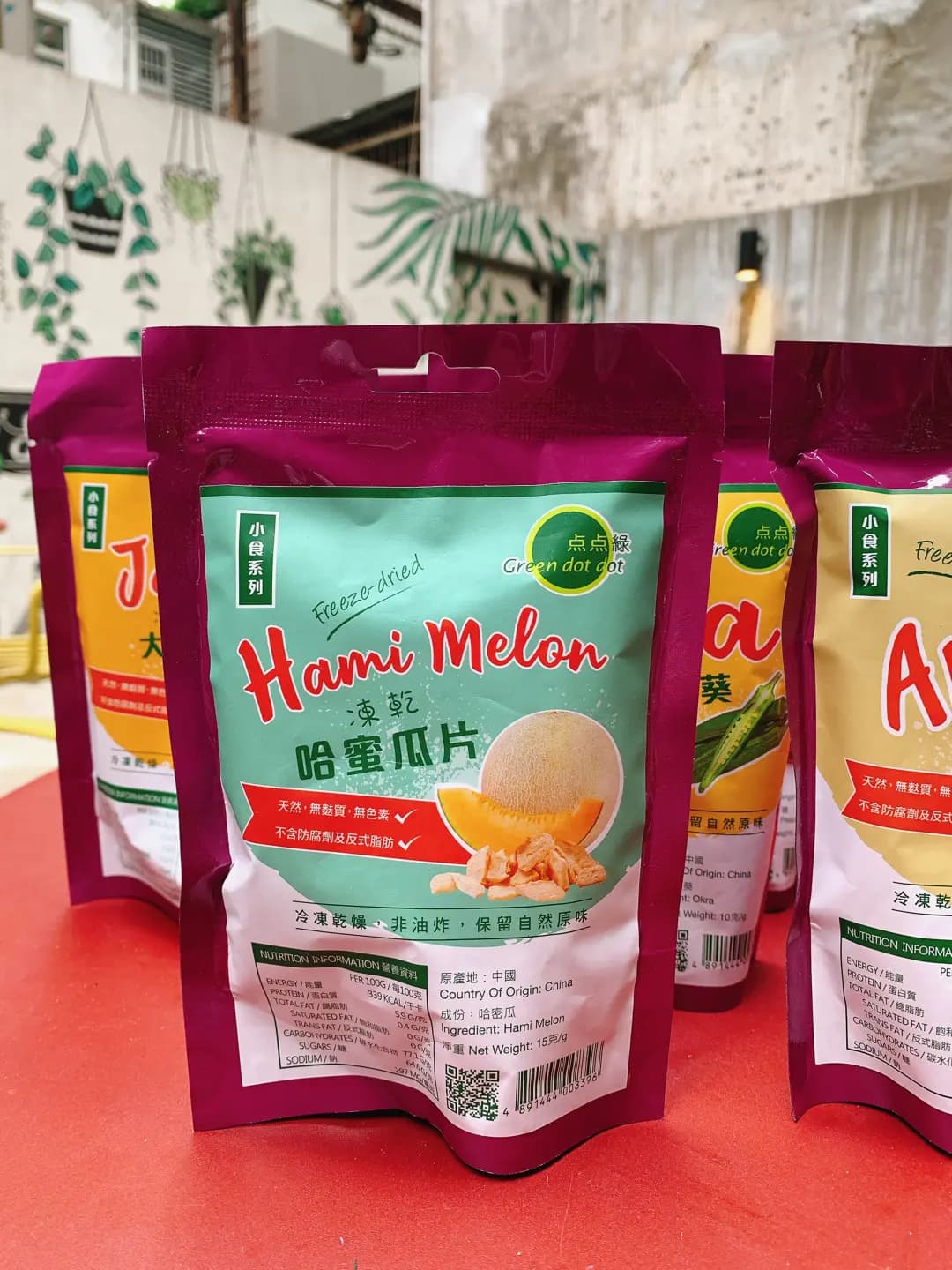 點點綠 photo 5