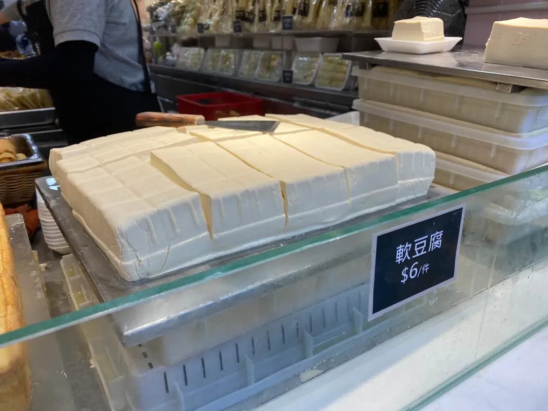豆腐主義 photo 8