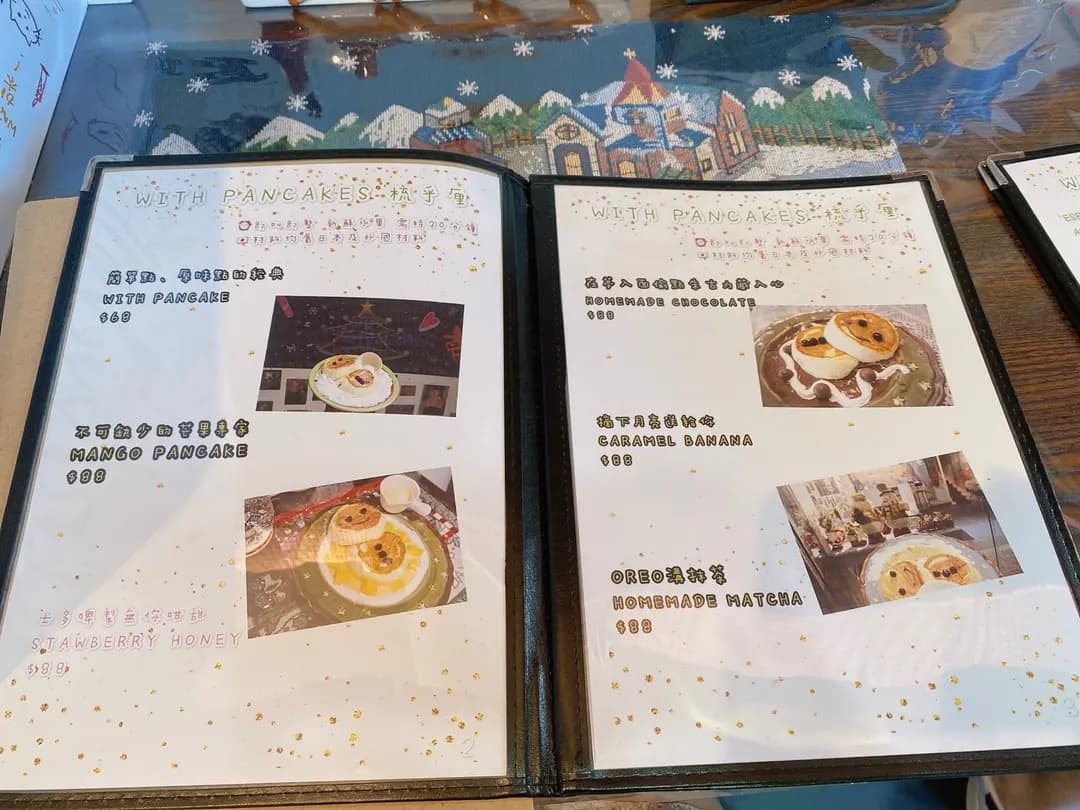 雪人圓 photo 3