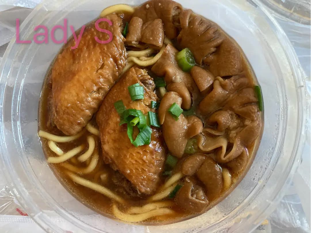 民康小食 photo 3