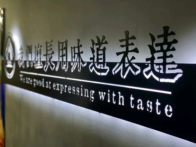 烏蠅館 photo 4