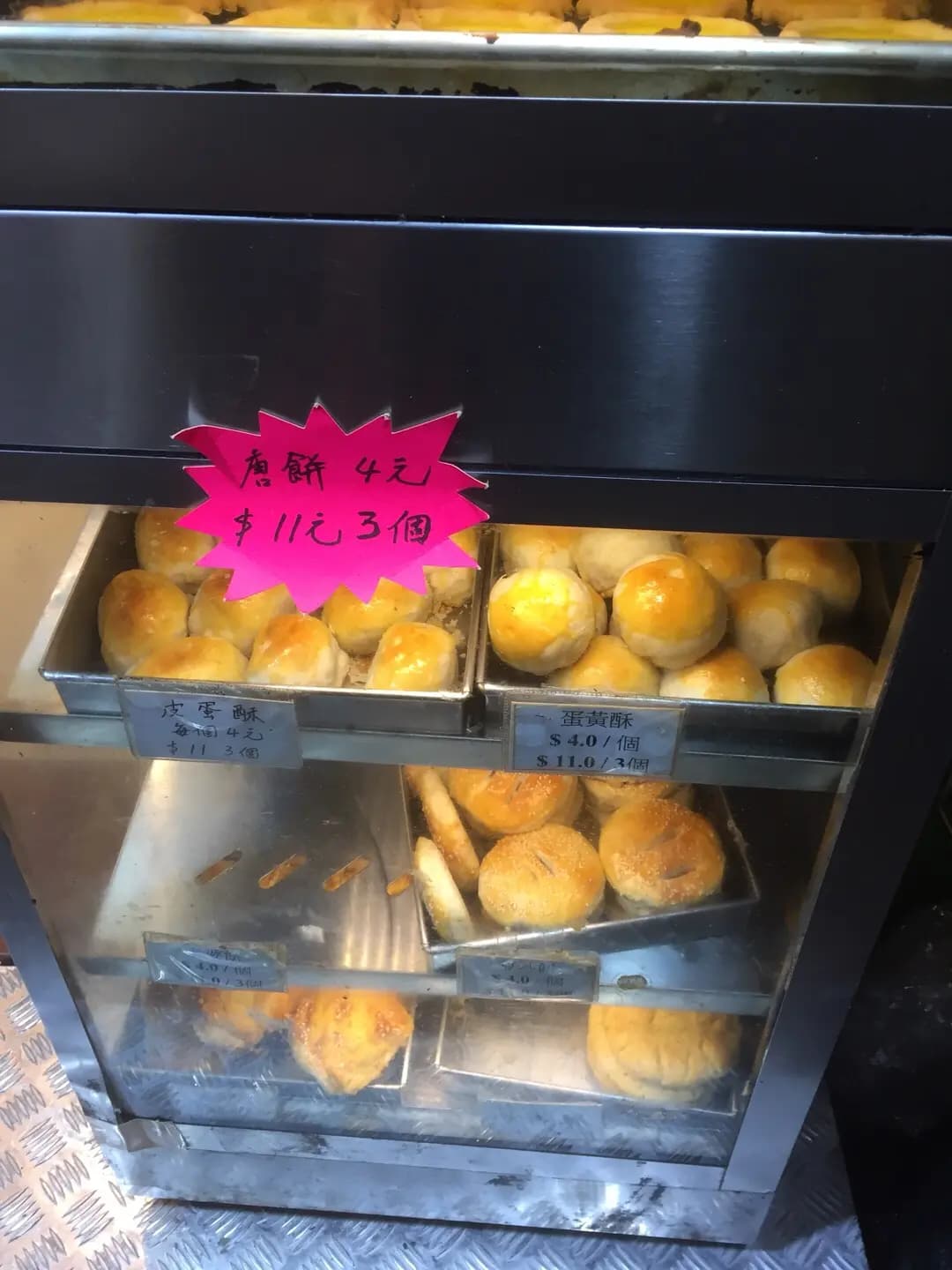 群昌麵飽西餅 photo 6