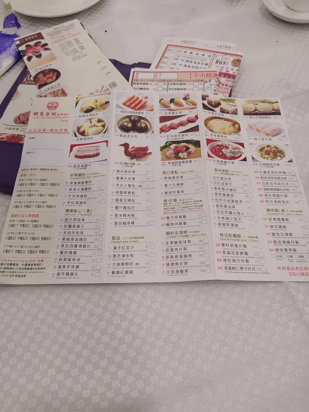 明星金閣海鮮酒家 photo 7