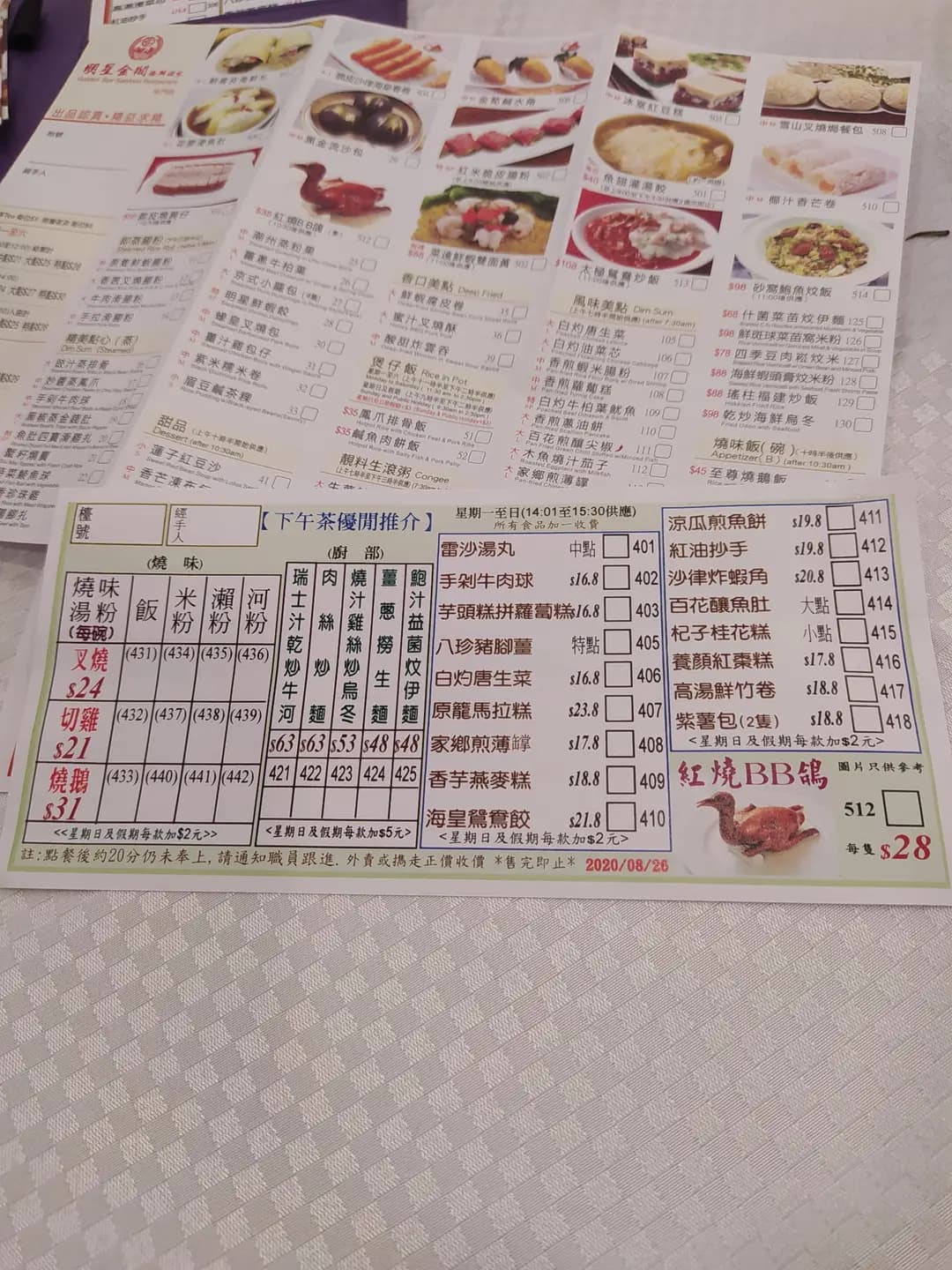 明星金閣海鮮酒家 photo 8