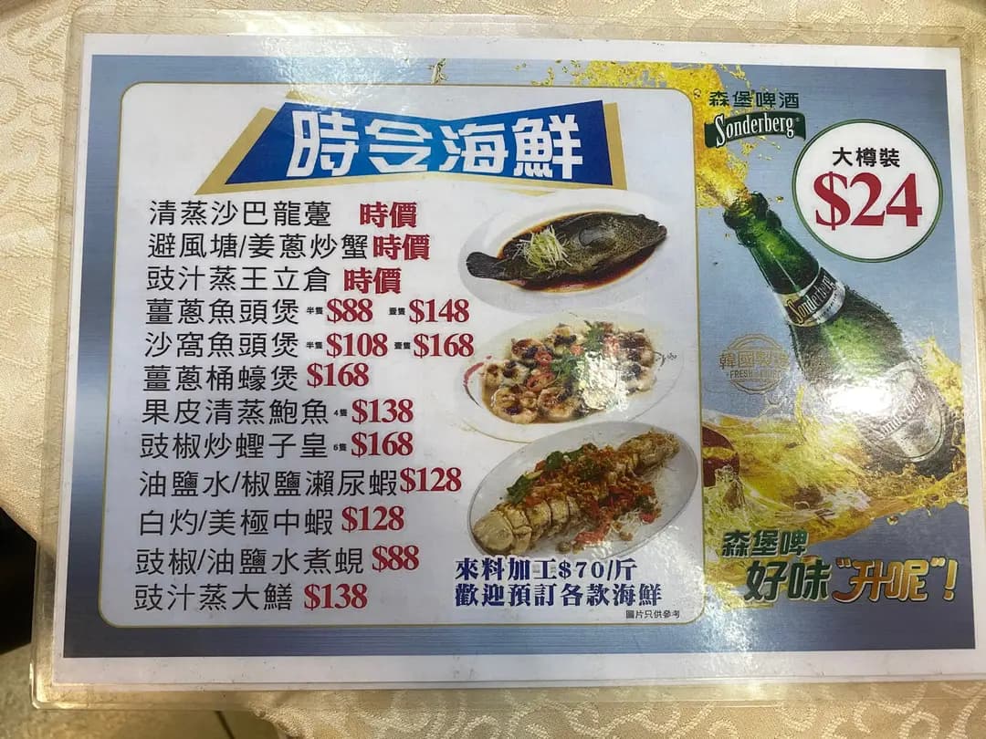 四眼佬打冷小廚 photo 2