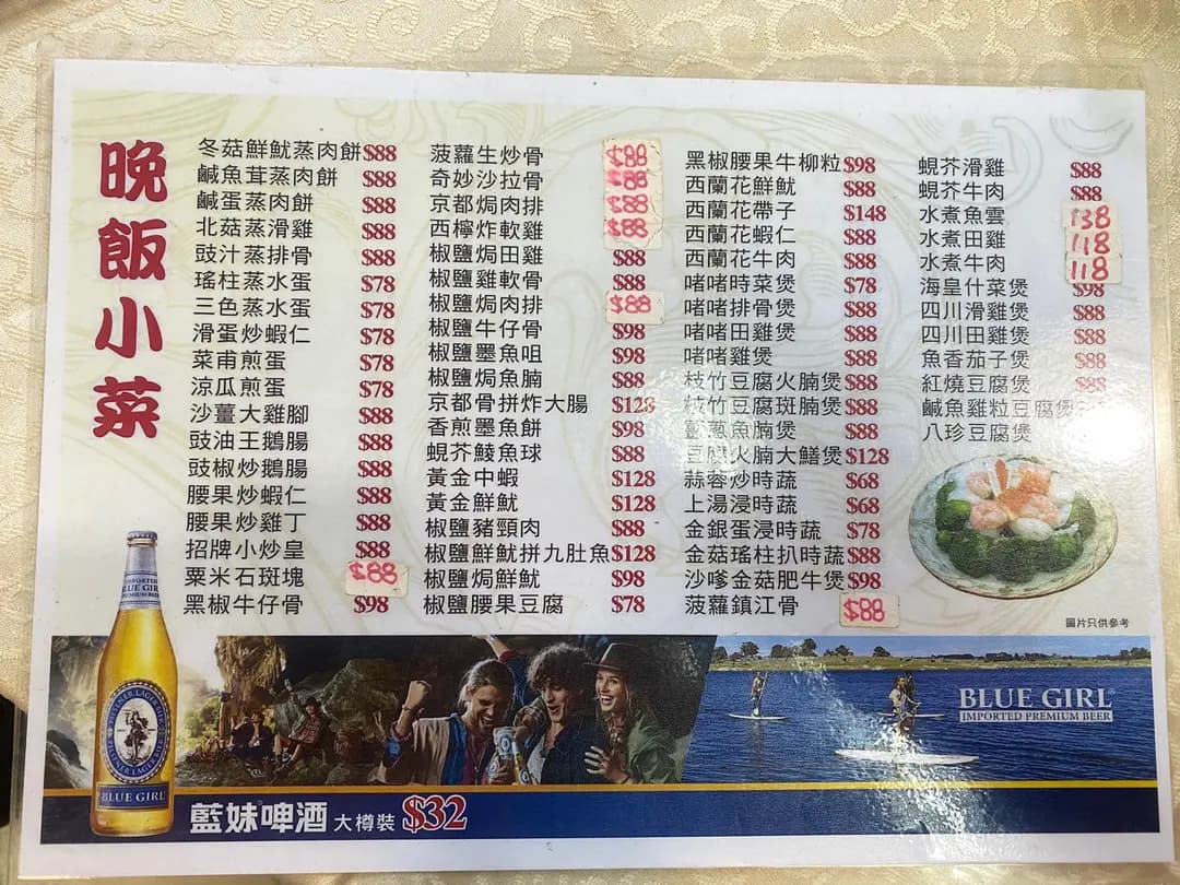 四眼佬打冷小廚 photo 6