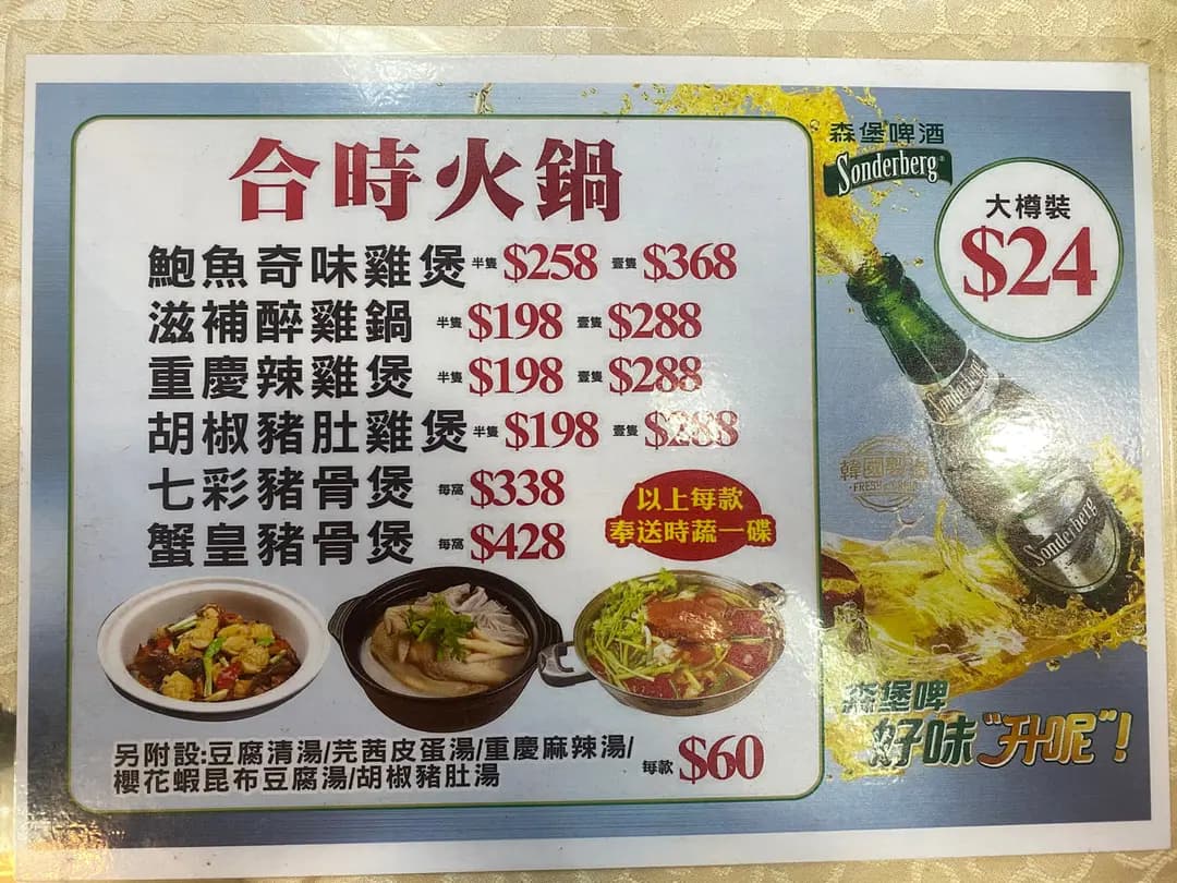 四眼佬打冷小廚 photo 7