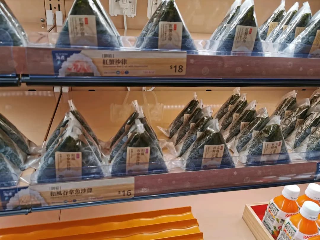華御結 (東薈城名店倉) photo 4