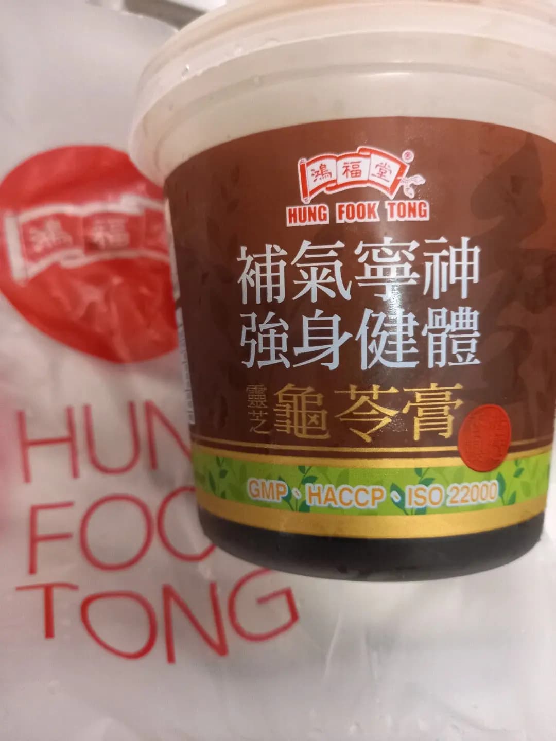 鴻福堂 photo 2