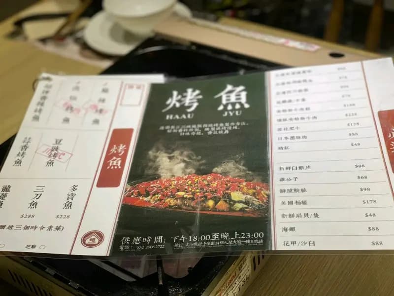 烏蠅館 photo 3